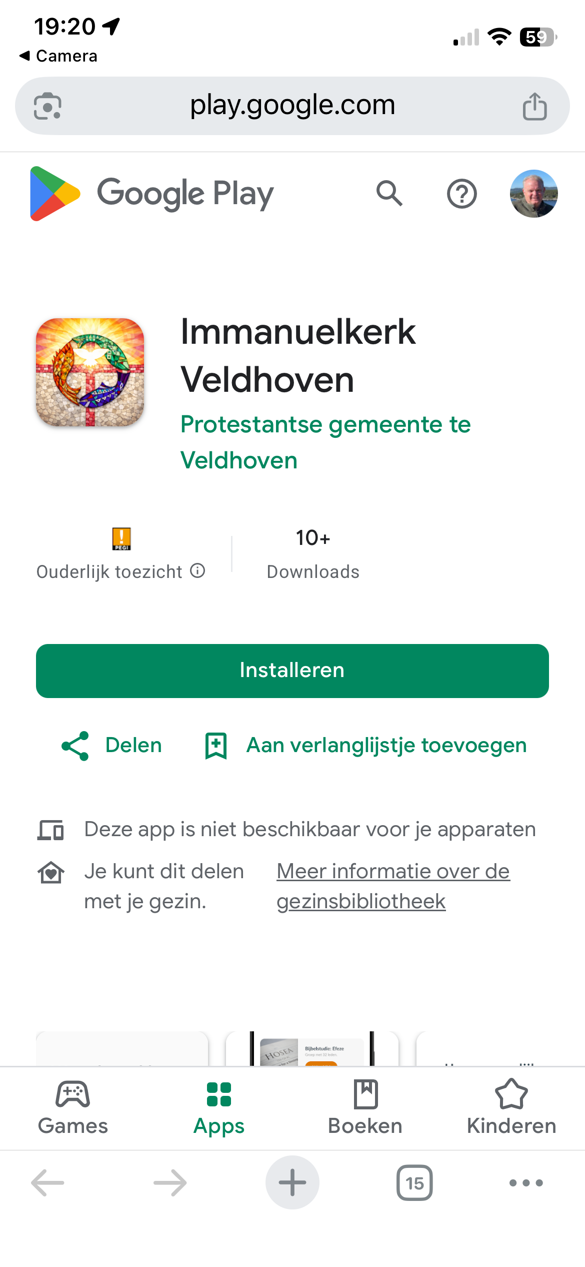 playstore.PNG